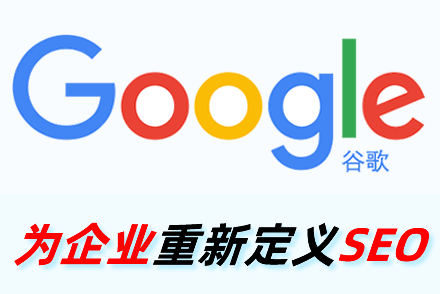 seo和sem的关系